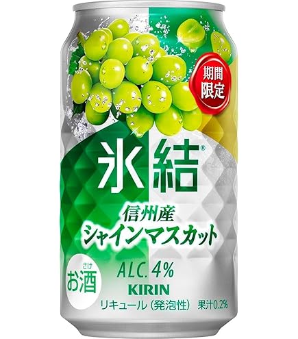 Amazon.co.jp: 伊勢萬 イセシマハイボール 250ml 8度